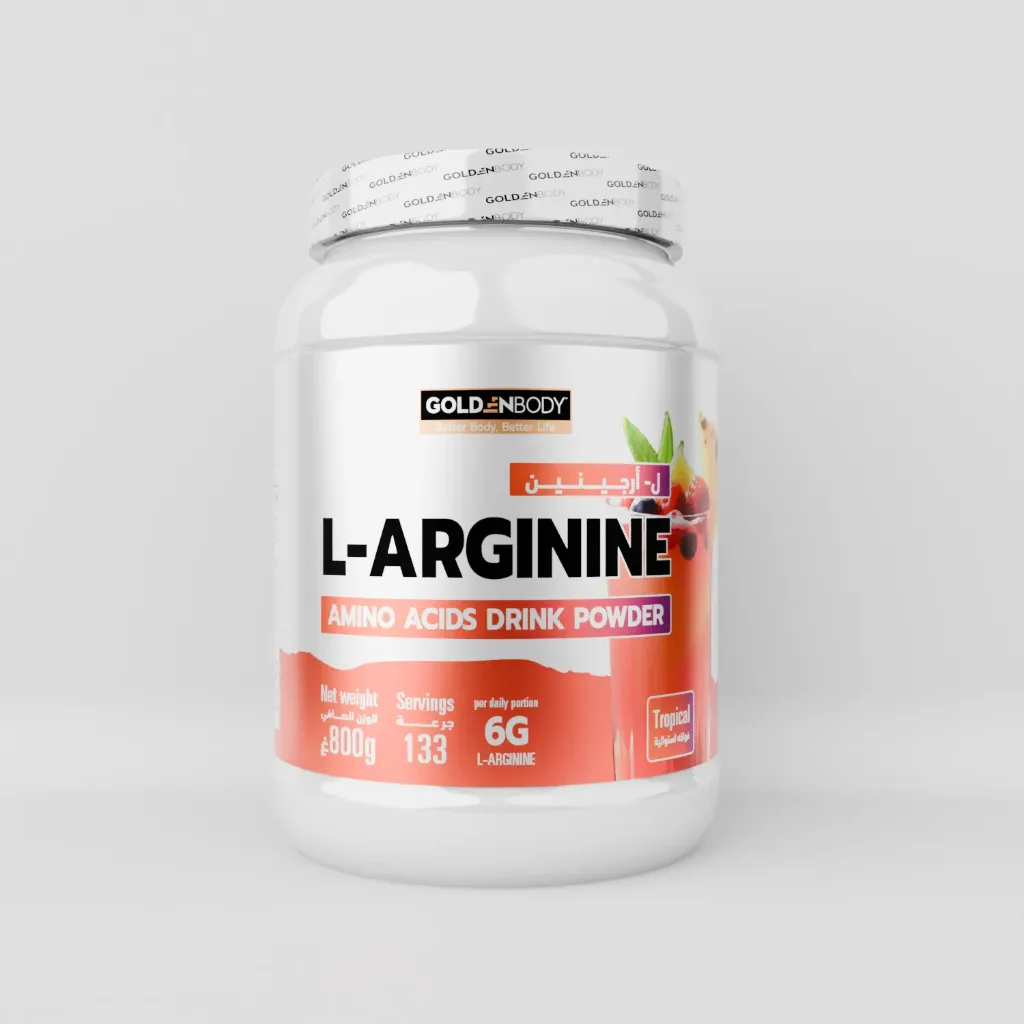L-ARGININE (800G)